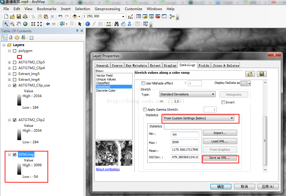 java gdal 裁剪栅格 arcgis对栅格数据进行裁剪_Extract by Mask_06