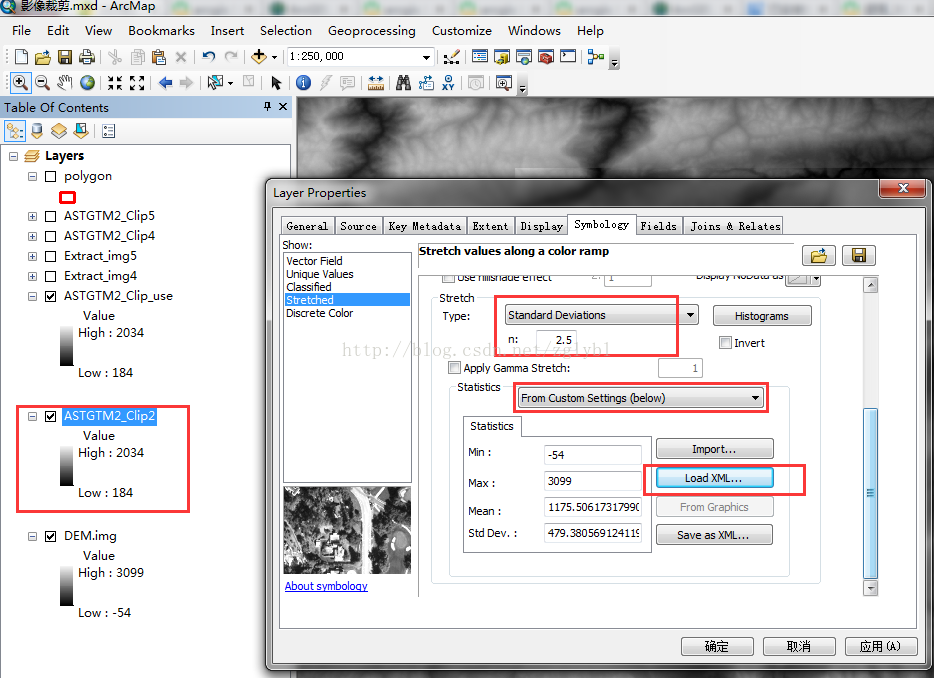 java gdal 裁剪栅格 arcgis对栅格数据进行裁剪_java gdal 裁剪栅格_07