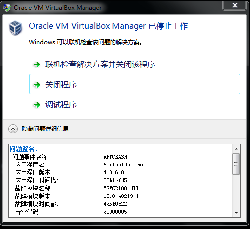 HCE OS镜像 iso/gho镜像是什么_HCE OS镜像