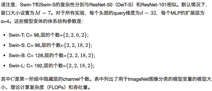 基于transformer的实例分割模型 transformer用于分割_建模_05