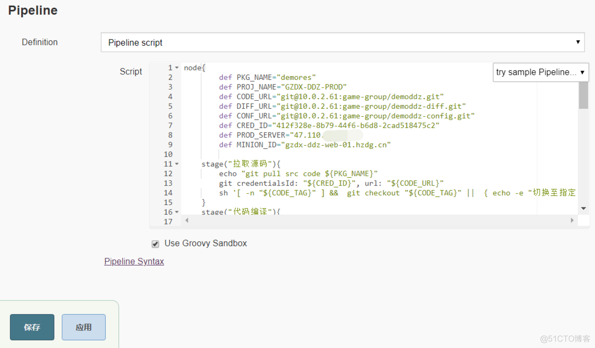 堡垒机ssh怎么测试java接口 jenkins 堡垒机_git_06