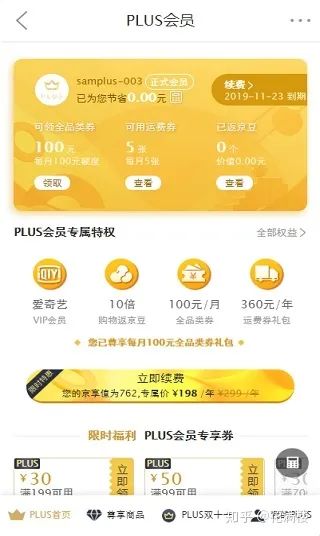 android修改锁屏密码错误时间 安卓修改锁屏时间_自动生成_03