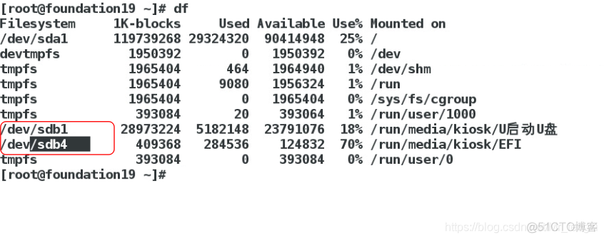 linux系统盘制作ultraios 如何制作linux系统盘_Linux系统安装盘的制作