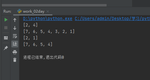 Python判断列表中有数字 python 判断列表_python_04