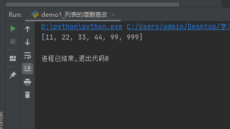 Python判断列表中有数字 python 判断列表_Python_05