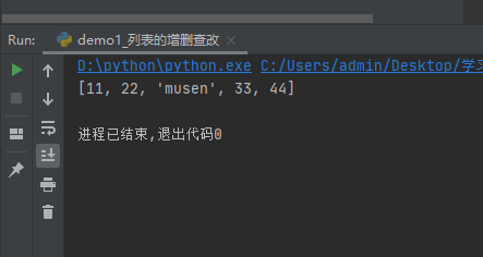 Python判断列表中有数字 python 判断列表_python_07