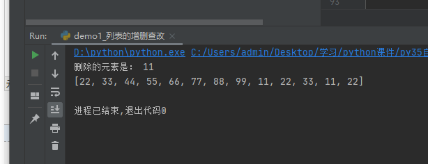 Python判断列表中有数字 python 判断列表_Python判断列表中有数字_12