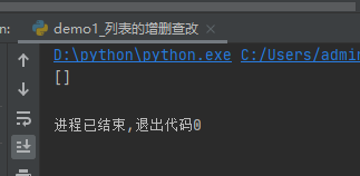 Python判断列表中有数字 python 判断列表_Python判断列表中有数字_13