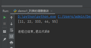 Python判断列表中有数字 python 判断列表_python_14