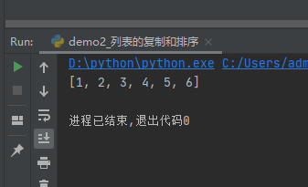 Python判断列表中有数字 python 判断列表_Python判断列表中有数字_16