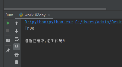 Python判断列表中有数字 python 判断列表_Python判断列表中有数字_17