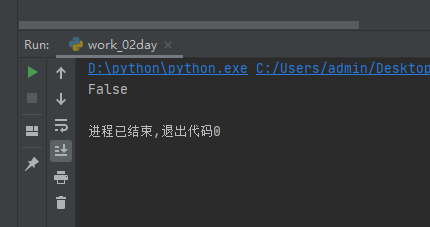 Python判断列表中有数字 python 判断列表_python_18