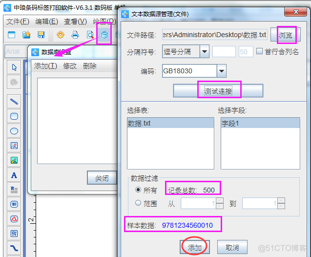 android zxing数字转条形码 数字转条形码软件_ISBN条码