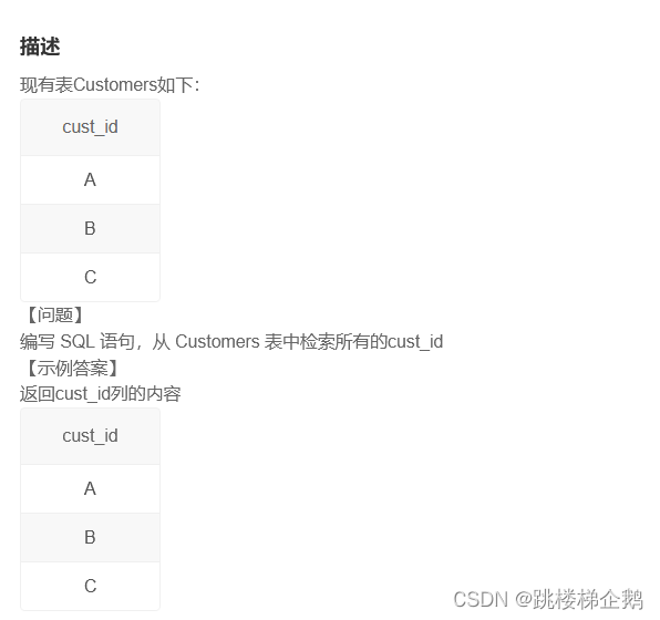 MySQL 怎么抓取正在执行的SQL 用sql抓取数据_MySQL