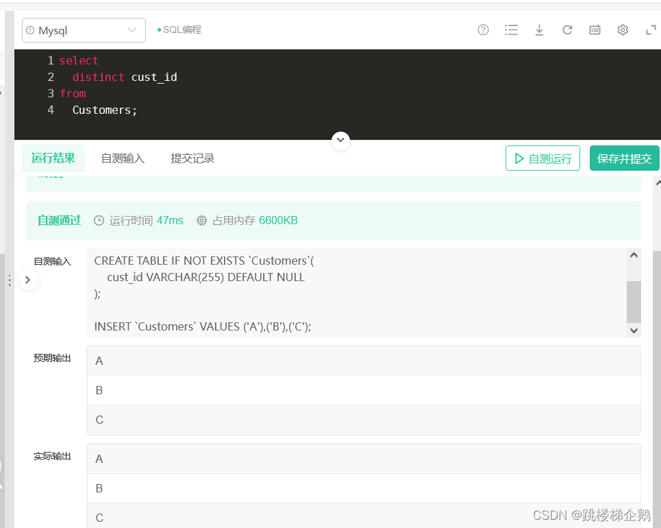 MySQL 怎么抓取正在执行的SQL 用sql抓取数据_sql_02