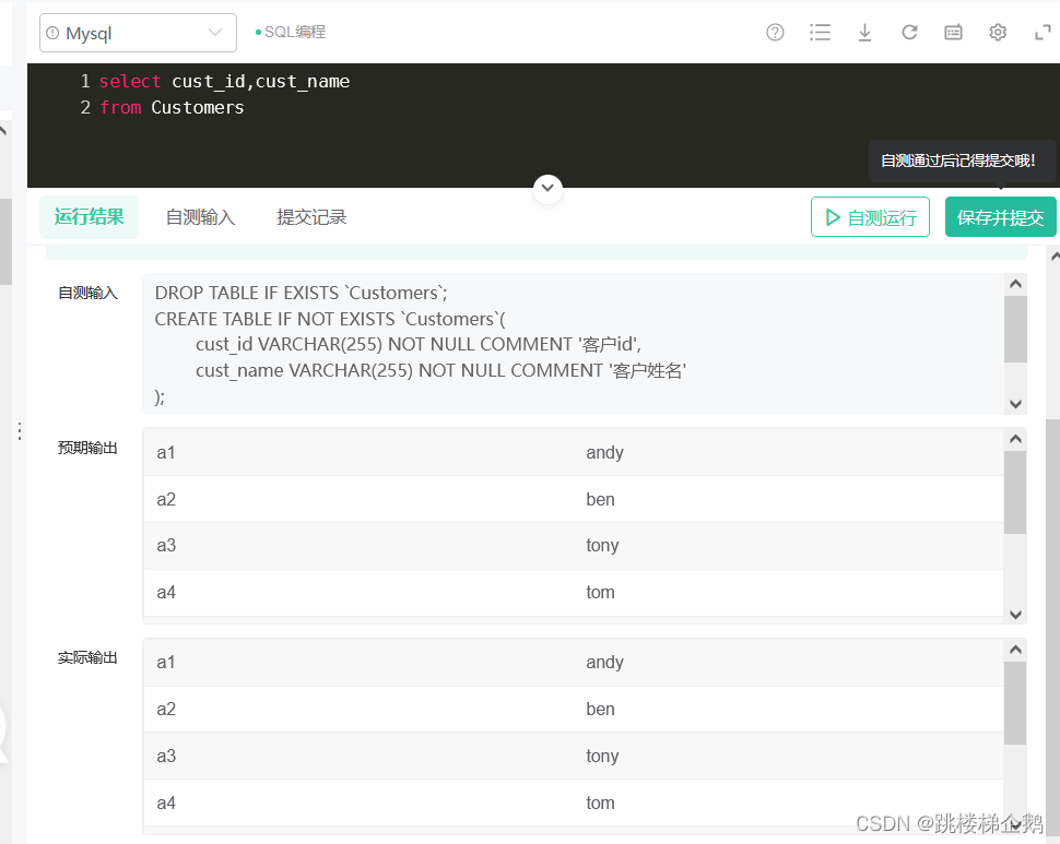 MySQL 怎么抓取正在执行的SQL 用sql抓取数据_数据库_06