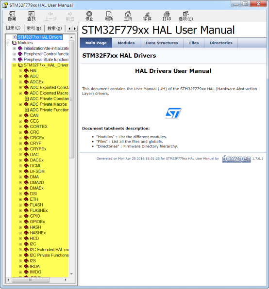 HCML安装整合包系统找不到java文件 hmcl安装整合包无没识别_c/c++_07