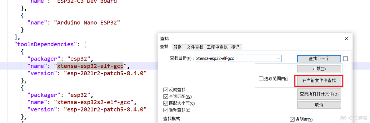 ESP32 开发板 电路图 esp32s2开发_ESP32 开发板 电路图_07