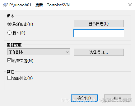 tortoisesvn如何检出项目 svn检出怎么操作_服务器_09