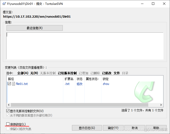 tortoisesvn如何检出项目 svn检出怎么操作_svn_23