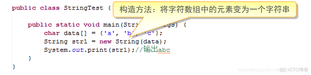 java 字符串格式unicode java string unicode_字符串_05