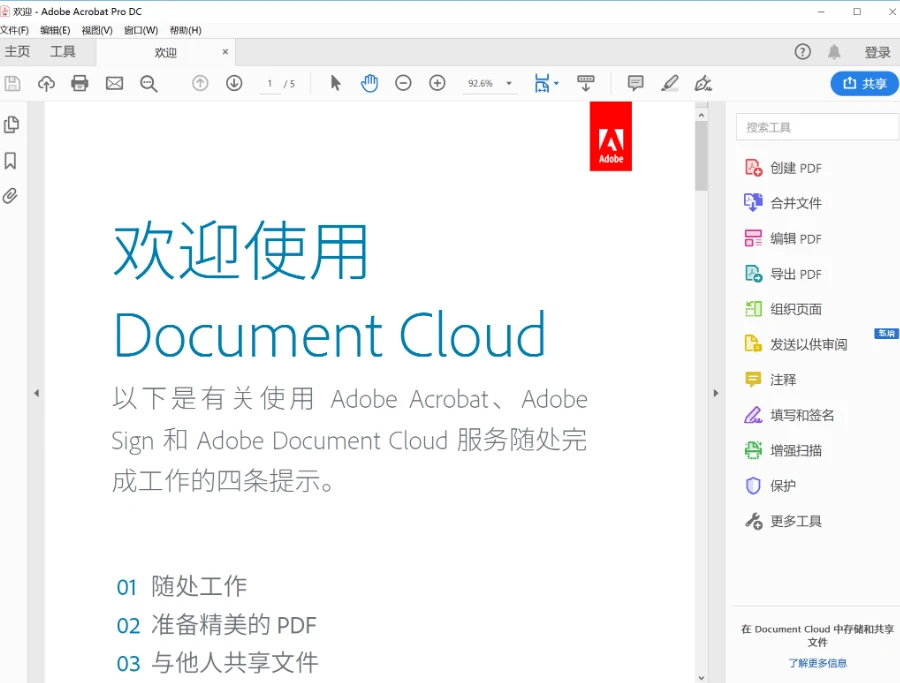 adobe acrobat里面能编写Java吗 acrobat reader可以编辑pdf吗_Word