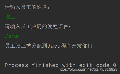 Java嵌套语句求闰年 java求闰年的代码_Java嵌套语句求闰年_05