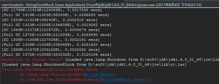 Java代码命名空间注释 java命名空间的方式_Java代码命名空间注释_10