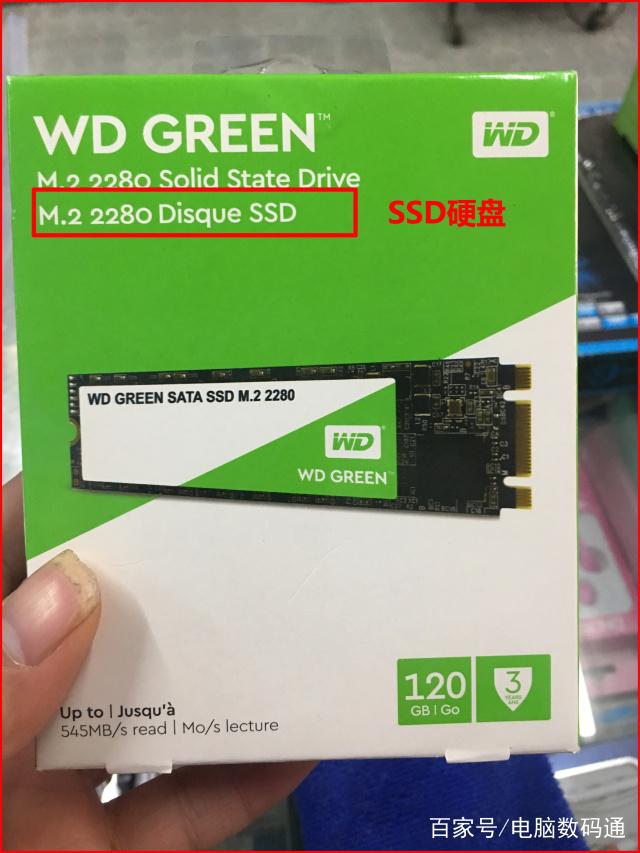 硬盘 ssd 架构 ssd硬盘指的是什么_移动硬盘