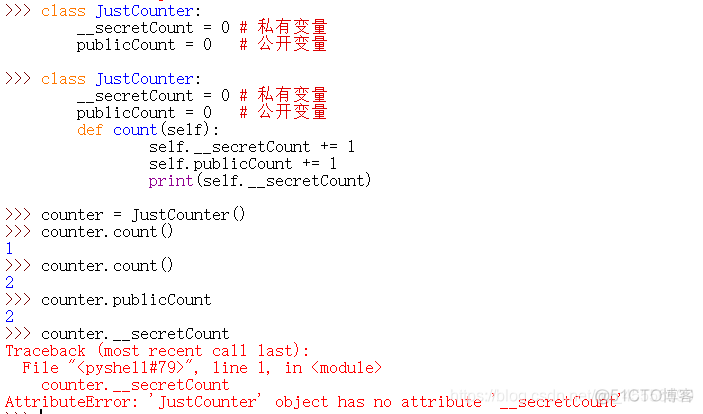 python 对象变量调用对象方法 python变量和对象的区别_Python_08