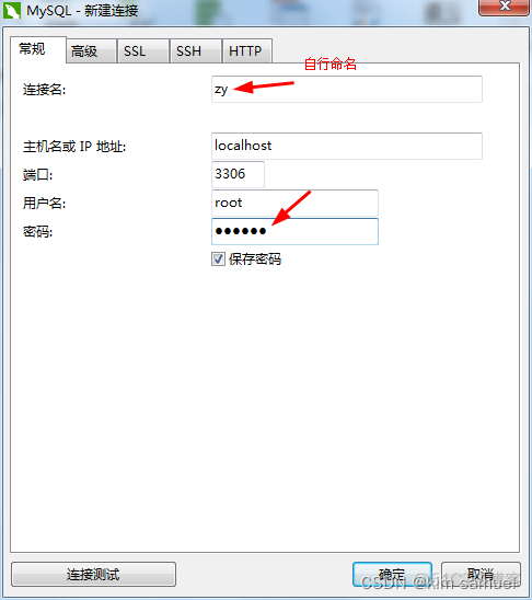 pymysql连接mysql设置连接池 mysql连接pycharm_mysql_02