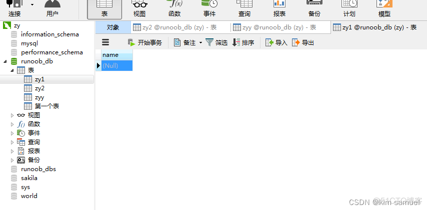 pymysql连接mysql设置连接池 mysql连接pycharm_pymysql连接mysql设置连接池_24