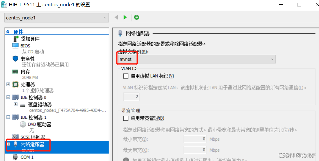 hyperv 电脑随时切换不同vlan hyper-v vlan id_网络_05