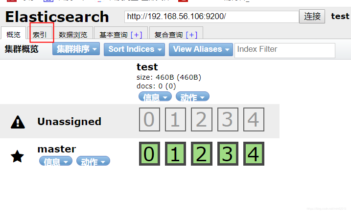 elk8 内存优化 elk需要多大内存_elasticsearch_12