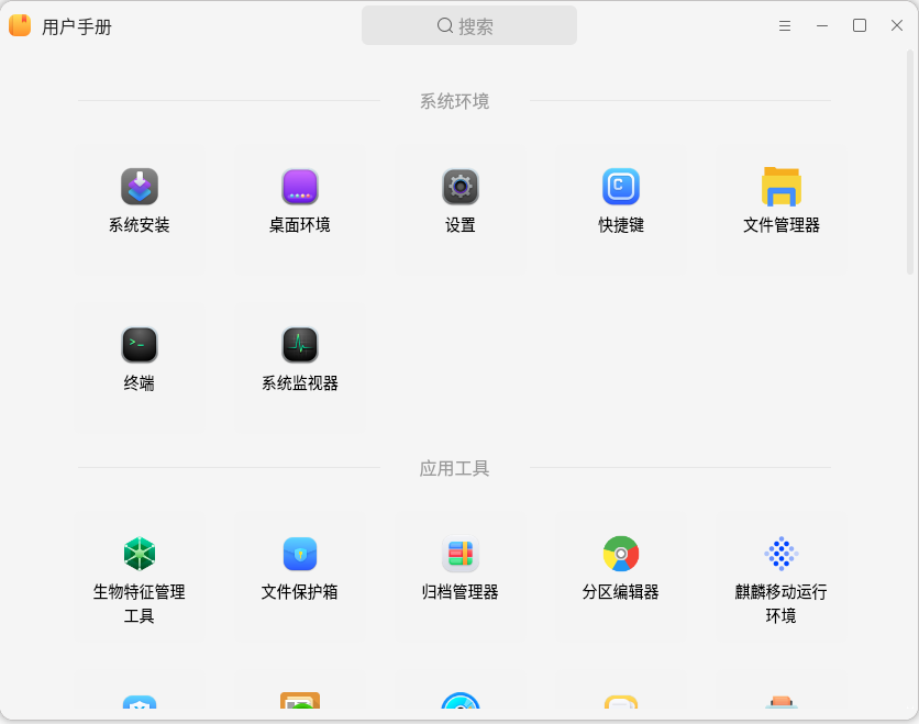 OpenNLP菜鸟教程 openkirin教程_ui