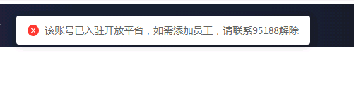 uniap 微信开发工具 uniapp小程序开发_微信