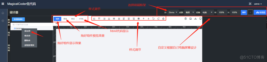 springboot自动生成 int id springboot自动生成代码项目_python_08