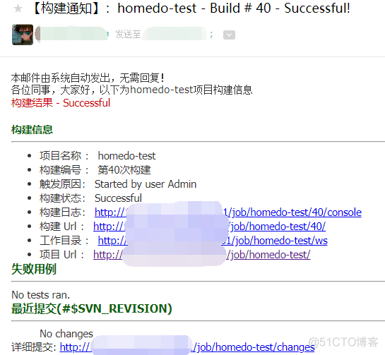 jenkins配置pipeline ssh Jenkins配置邮件_Jenkins_15