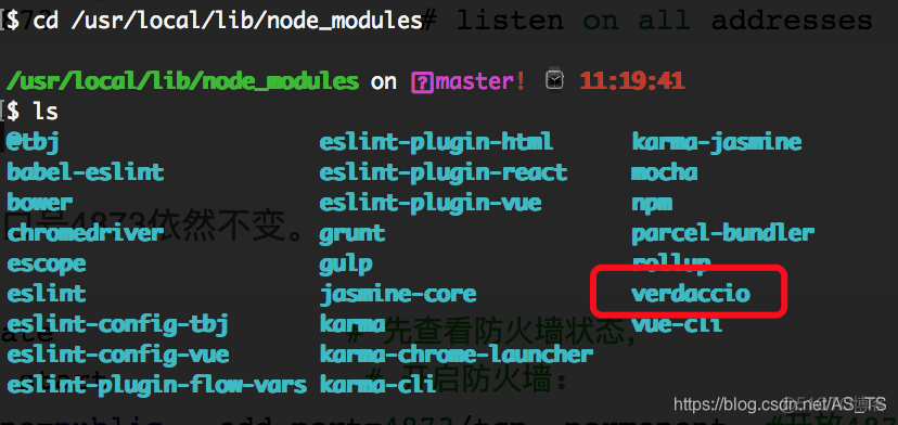 Linux npm仓库位置 npm 查看仓库_Linux npm仓库位置_04