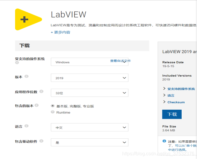 LabVIEW如何在MySQL中写入具体的时间 labview数据存入数据库_连线