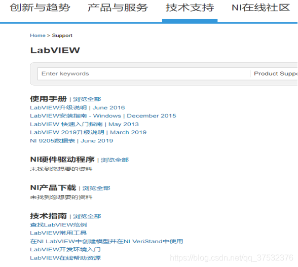 LabVIEW如何在MySQL中写入具体的时间 labview数据存入数据库_LabviewNI的使用方法_04