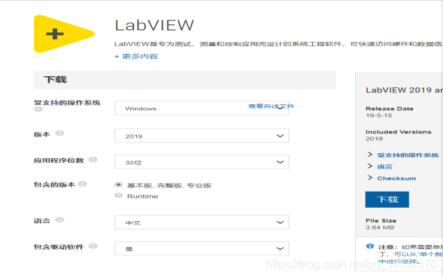 LabVIEW如何在MySQL中写入具体的时间 labview数据存入数据库_连线_06