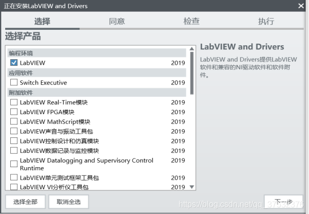 LabVIEW如何在MySQL中写入具体的时间 labview数据存入数据库_连线_08