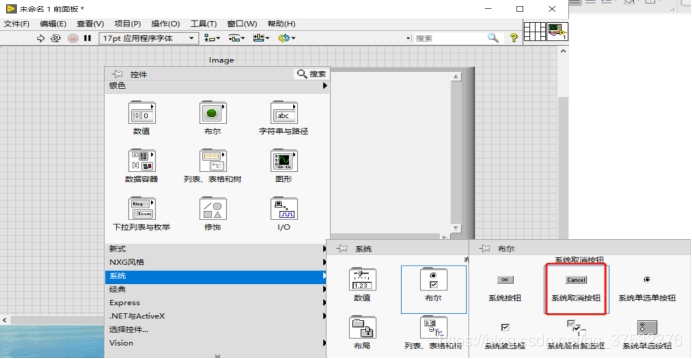 LabVIEW如何在MySQL中写入具体的时间 labview数据存入数据库_LabviewNI的使用方法_21