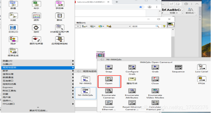 LabVIEW如何在MySQL中写入具体的时间 labview数据存入数据库_连线_24