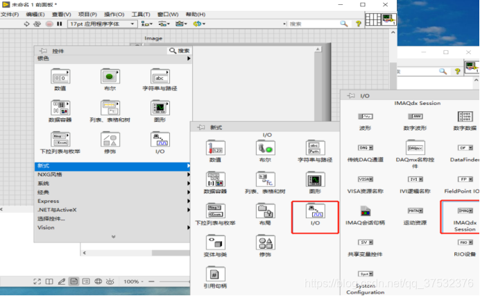 LabVIEW如何在MySQL中写入具体的时间 labview数据存入数据库_LabviewNI的使用方法_25