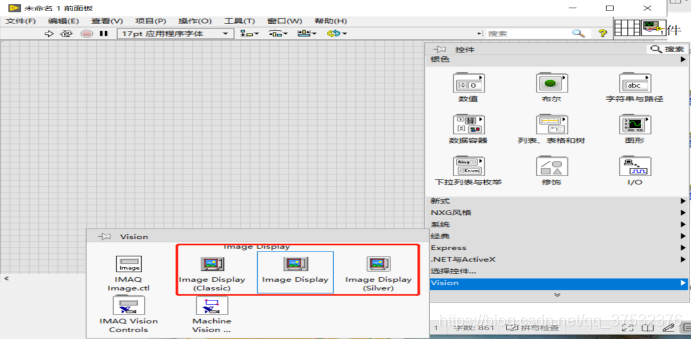 LabVIEW如何在MySQL中写入具体的时间 labview数据存入数据库_控件_30