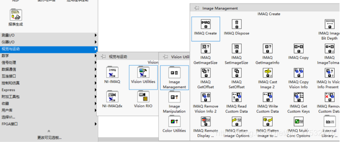 LabVIEW如何在MySQL中写入具体的时间 labview数据存入数据库_LabviewNI的使用方法_40