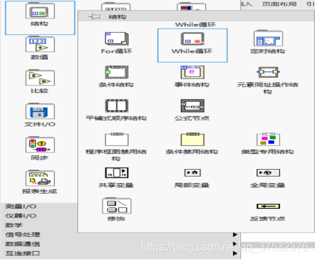 LabVIEW如何在MySQL中写入具体的时间 labview数据存入数据库_控件_44