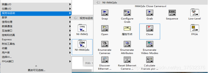 LabVIEW如何在MySQL中写入具体的时间 labview数据存入数据库_控件_46